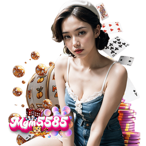 mgm5585 เว็บตรง